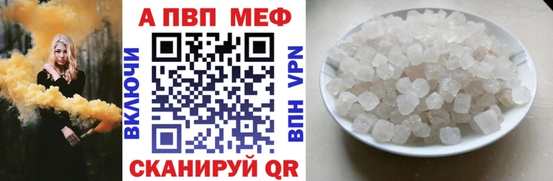 Альфа ПВП Набережные Челны
