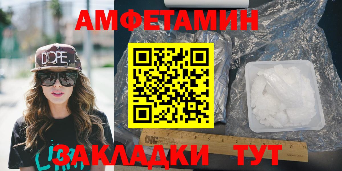 Конопля  Вход с VPN  НБОМе  Меф   Cocaine  Кодеин  Набережные Челны  Марихуана  ГАШ 