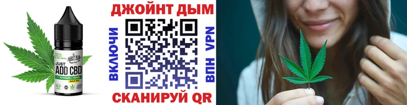 МЕГА онион  Набережные Челны  Печенье с ТГК марихуана 