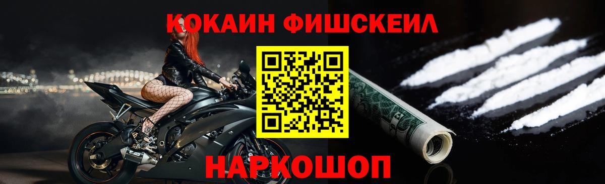 COCAIN Колумбийский Набережные Челны