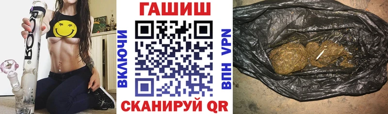 ГАШ hashish  цены   Набережные Челны 