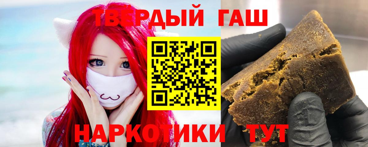 ГАШ убойный Набережные Челны