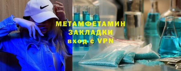 apvp Армянск