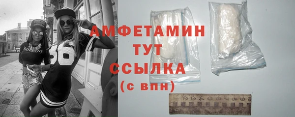синтетический гашиш Арсеньев