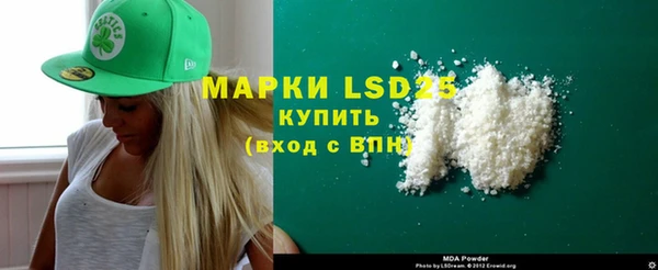 мяу мяу кристалл Нефтекумск