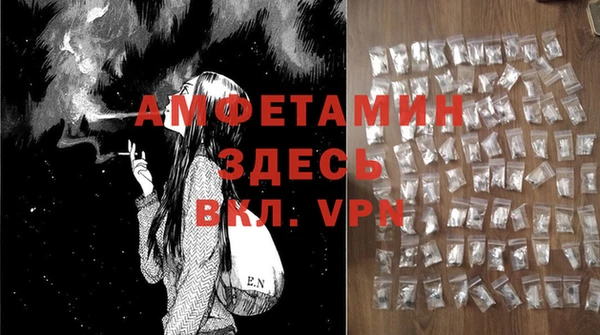 гидропоника Нефтегорск