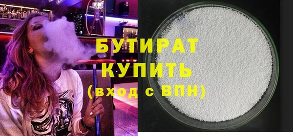 прущие крисы Аркадак