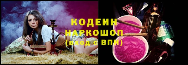 синтетический гашиш Арсеньев