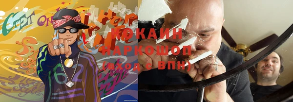 прущие крисы Аркадак