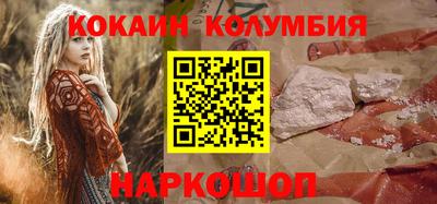 бутират Кулебаки