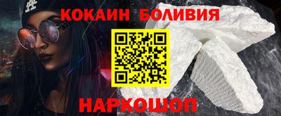 бутират Кулебаки
