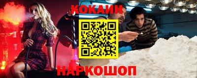 бутират Кулебаки