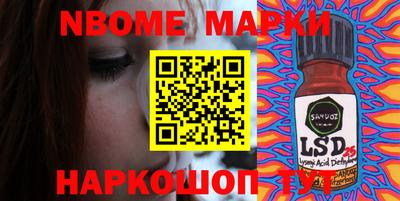 бутират Кулебаки