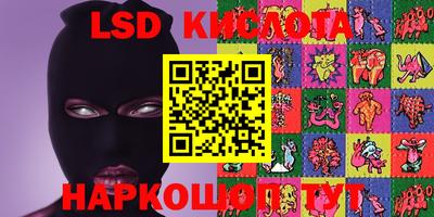 стаф Кунгур