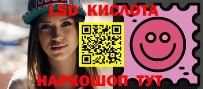 амфетамин Кумертау