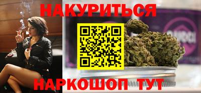 бутират Кулебаки
