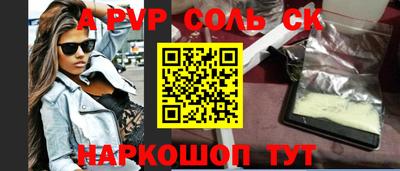 амфетамин Кумертау