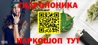 бутират Кулебаки
