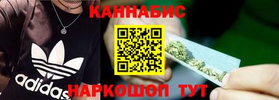 бутират Кулебаки