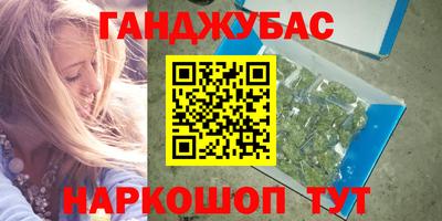 бутират Кулебаки