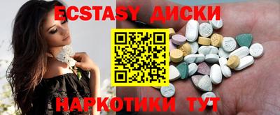 амфетамин Кумертау