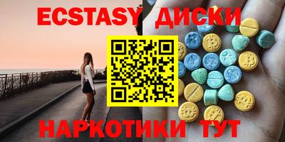 стаф Кунгур