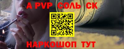 бутират Кулебаки