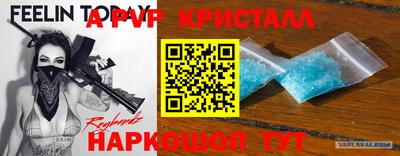 бутират Кулебаки
