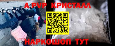 бутират Кулебаки