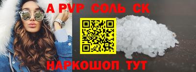 бутират Кулебаки