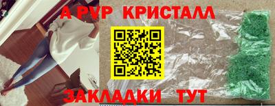 амфетамин Кумертау