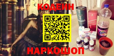 бутират Кулебаки