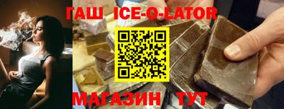 бутират Кулебаки