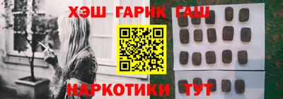 бутират Кулебаки