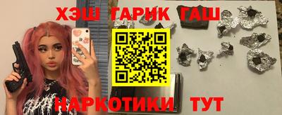 бутират Кулебаки