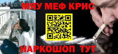 бутират Кулебаки