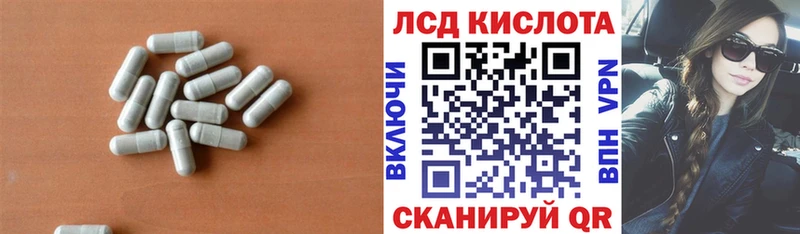 ЛСД экстази кислота  Набережные Челны 