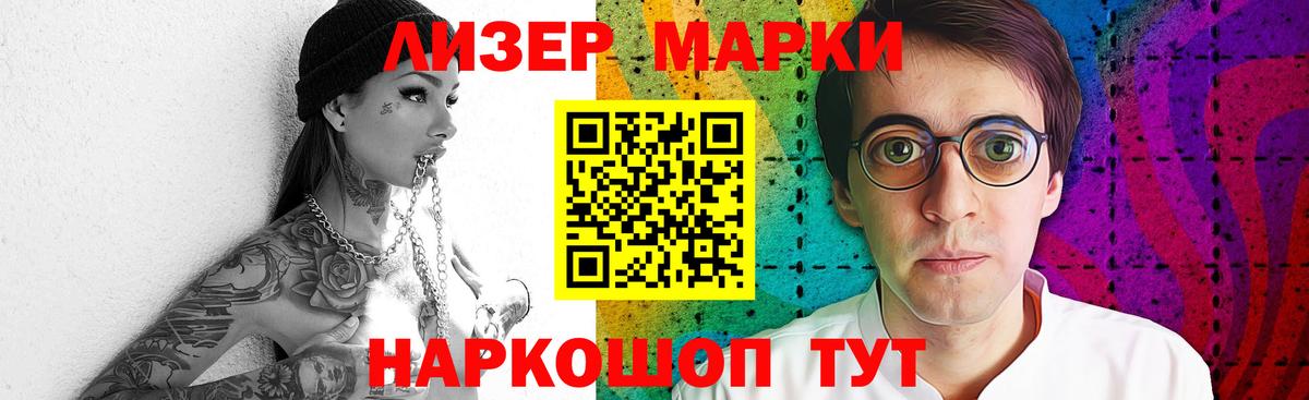 LSD-25 экстази кислота Набережные Челны