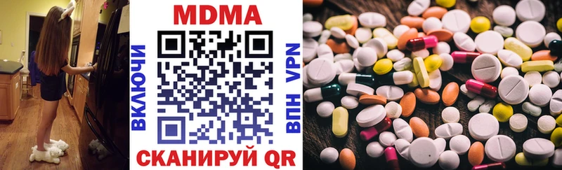 блэк спрут ссылки  Набережные Челны  MDMA VHQ 