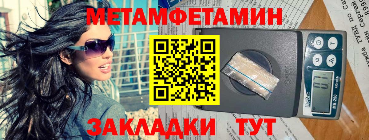 Набережные Челны  Первитин витя  Вход с VPN 