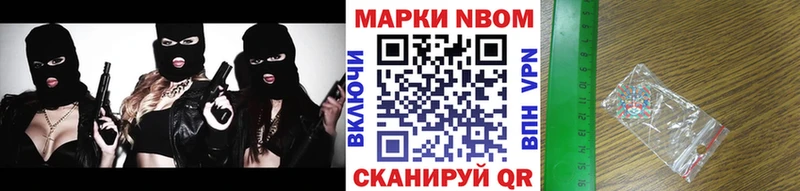 darknet клад  Набережные Челны  Марки 25I-NBOMe 1,8мг 