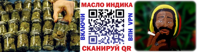 ТГК жижа  Набережные Челны 