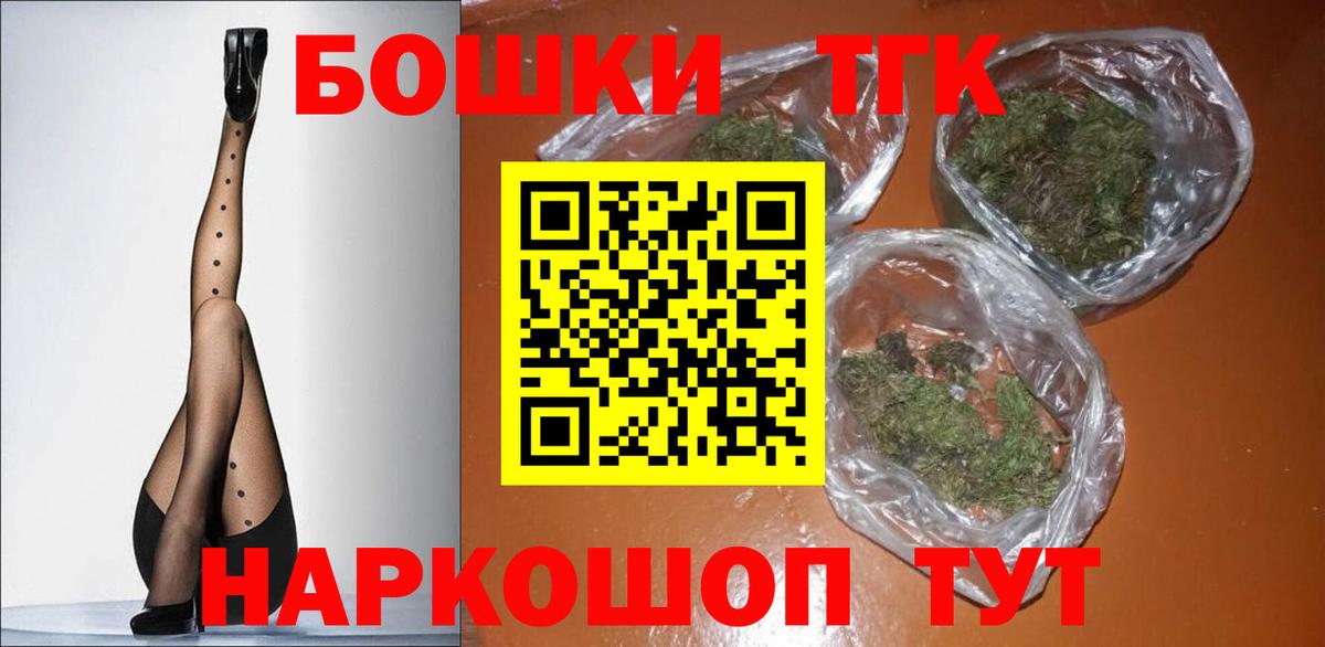 Марихуана гибрид  Бошки марихуана MAZAR  Набережные Челны  Вход с VPN 